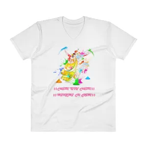 Bengali Lightweight Fashion V-Neck T-Shirt - Khol Dwar Khol- Laglo Je Dol