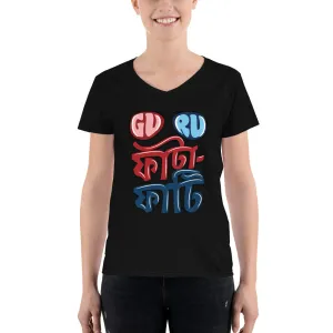 Bengali Lightweight V-Neck T-Shirt - Guru Fata-Fati