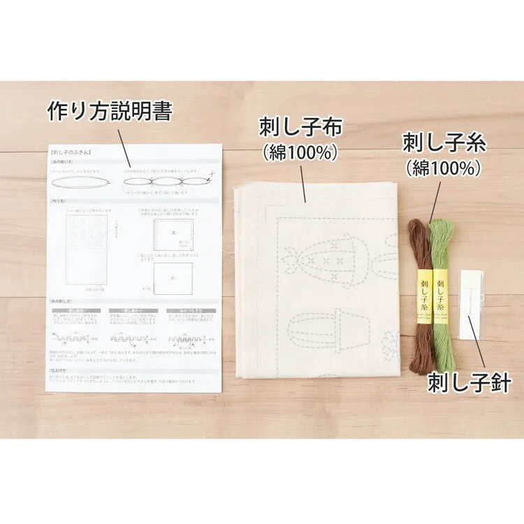 Coffee Sashiko Cloth