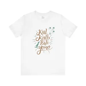 "Kul Kalb" White T-shirt for Men