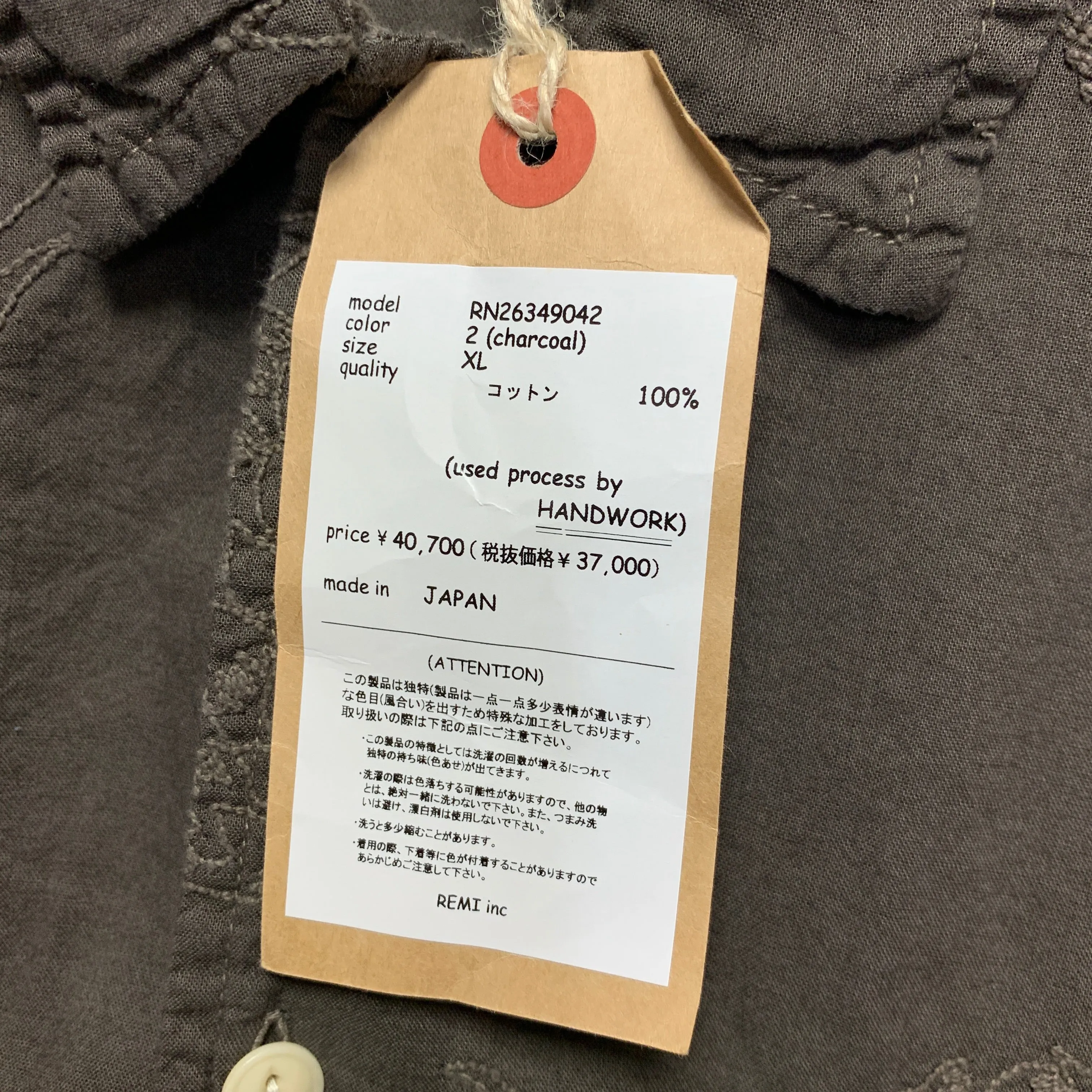 [XL] Remi Relief Pineapple Embroidered B.D. Shirt Brown