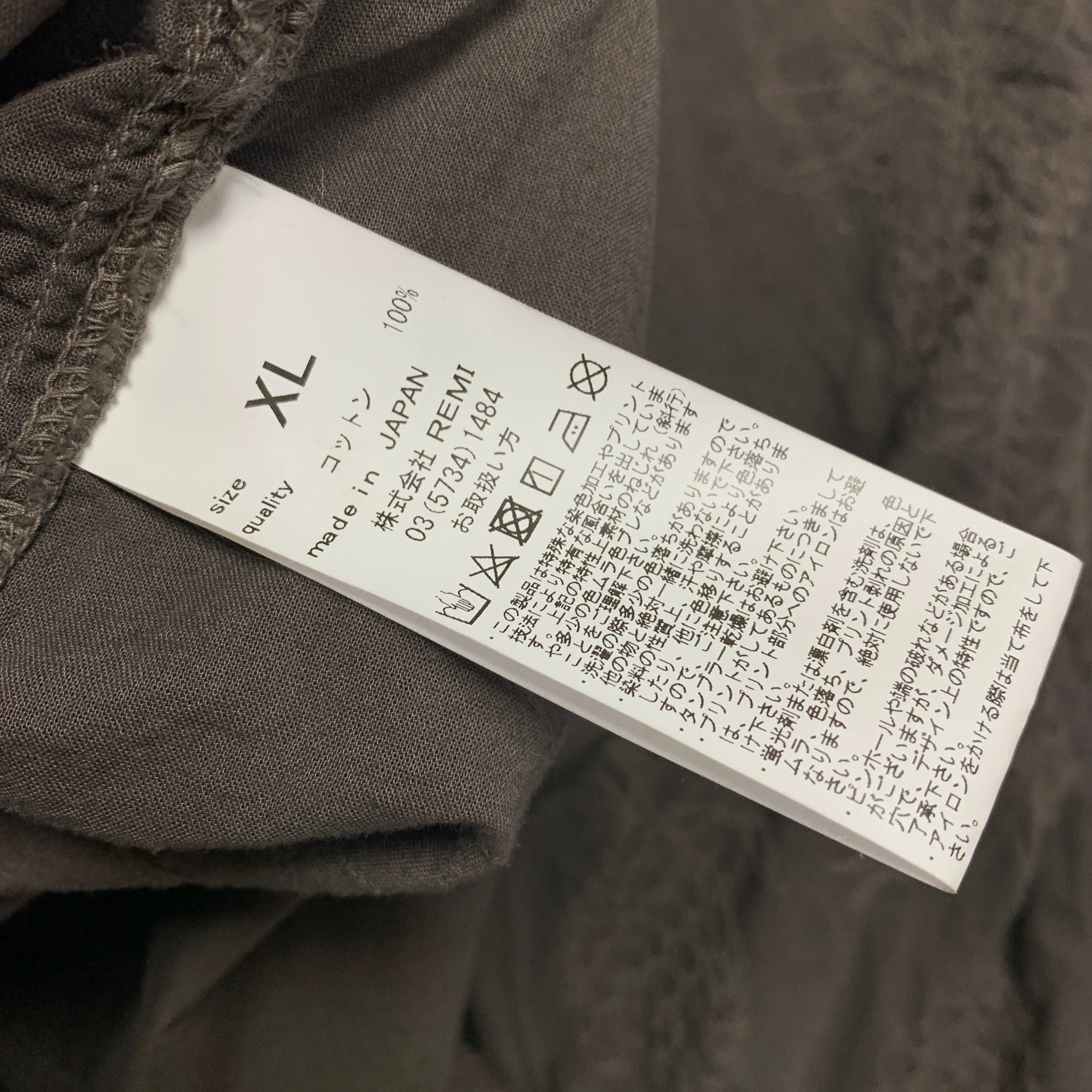 [XL] Remi Relief Pineapple Embroidered B.D. Shirt Brown