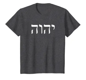 Yhvh Yahweh Hebrew Israelite T-Shirt God Elohim Sacred Name